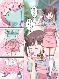 [Kutsugen Kanna] Sonoda Chiyoko no Henshin Scene (THE iDOLM@STER: Shiny Colors)