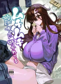 [Kekesumi BOX (Kekesumi)] Muchimuchi InCha ni Sukareteru [Digital]
