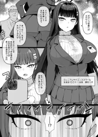 [草野郎] ブルアカMC 調月リオがマゾメスビッチに堕とされオマンコ学園に転校する漫画9P