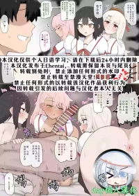【day个人汉化】[4UU]『エロエロ◯◯生に好き勝手される話︎』