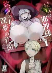 [Oshiro] The Evil God of Lust - The Woman in the Painting and the Western-style Mansion of Lustful Dreams