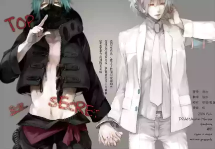 [mo-mo (hiki)] Top Secret (DRAMAtical Murder)