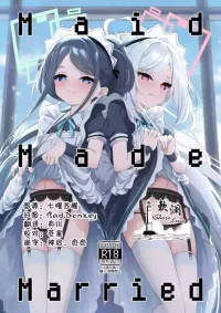 [Tsukuten (Madoka Tsukumo)] Maid Made Married (Blue Archive) [Chinese] [欶澜汉化组]