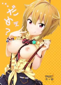 [SMUGGLER (Kazuwo Daisuke)] ...Dame? (THE IDOLM@STER MILLION LIVE!) [Digital] [MTL]