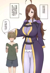 [Giga] Wiz×BBC (Konosuba)【热狗人机翻】