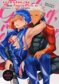 (Dai 8-ji ROOT4to5) [Yami no Naka] Ohayou Kara, Oyasumi Made. (Fate/Grand Order)[中国翻訳]