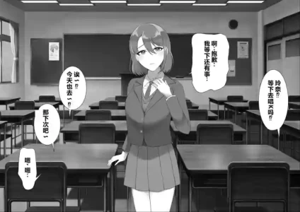 [Toroniku Yukke] Seisokei CliOna Kurui ga Shoutai Sei Inkaku Chuushin Massage-ten ni Itta Kekka... [Chinese]