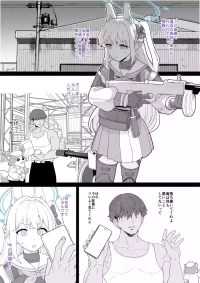 [も] 2026年6月更新分（10枚）(ブルーアーカイブ)