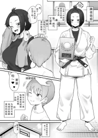 [ terasuMC] bo-issyu kei zyosi tinn oti【AI translation】