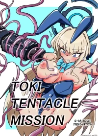 [One Hound RED (100)] TOKI TENTACLE MISSION (Blue Archive) (SCANMTL)