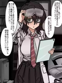 [江成] 発明部の天才部長とお出かけ旅館えっち