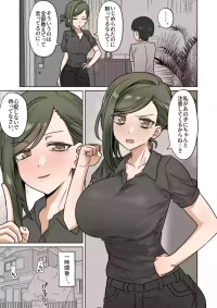 [Enari] 2026-06-31