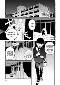 [Ekogi] Ohogoe no Iroha (COMIC Anthurium 2025-12) [English] [Digital]