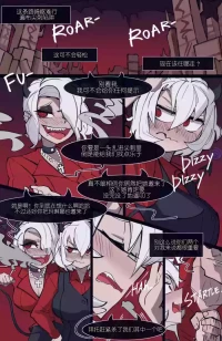 [memory] MEMORY Akuma Harem no Subete Soshite Sonogo no Monogatari Ch.6 Azazel (Helltaker) [Chinese]