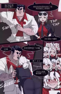 [memory] MEMORY Akuma Harem no Subete Soshite Sonogo no Monogatari Ch.8 Lucifer (Helltaker) [Chinese]