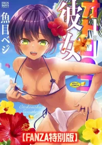 [Uonome Beji] Otokonoko Kanojo - Otokonoko Sweetheart [English] [MTL] [Digital]
