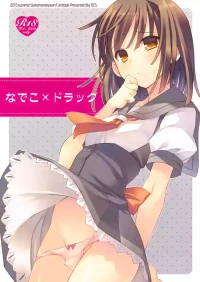 [TIES (Takei Ooki)] Nadeko×Drag (Bakemonogatari) [Digital]