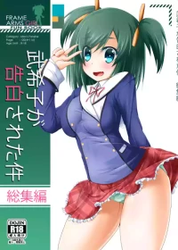 [MOJIYA (MOJA)] Bukiko ga Kokuhaku Sareta Ken 1-7 (Frame Arms Girl) [Digital]