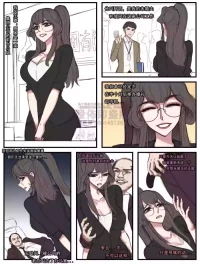 野九合集