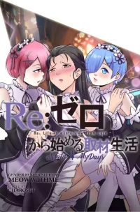 [MeowWithMe] Re: Zero - Maid My Days