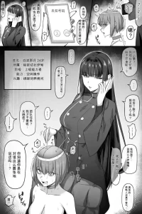 [タカスケ] サ〇コ超能力者ちゃんがボコボコにされて完全屈服しちゃう話（闲的没事干AI翻译）