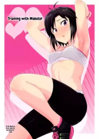 (C87) [PLANT (Tsurui)] Makoto to Training! 2 (THE IDOLM@STER) [MTL]