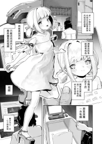 [Danrenji]bou fuuzokuten [个人机翻]