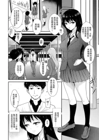 [銀茶] 魔性のモチーフ (隷属の中の幸せ) [DL版]