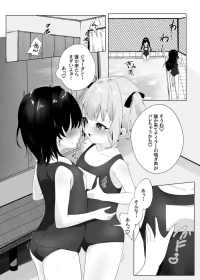 [Rona] Doukyuusei Loli-chan no Yuri
