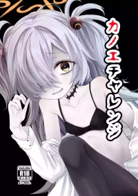 [Kitsune to Budou (Kurona)] Kanoe Challenge (Blue Archive) [Digital]