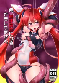[C.R's NEST (C.R)] Ore, Shokushu Zokusei ni Narukamo Shiremasen. (Ore, Twintail ni Narimasu.) [Digital]