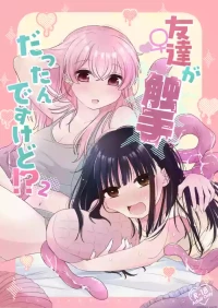 [Niruko Nabe (Niruko)] Tomodachi ga Shokushu dattan desukedo!? 2 ~Shokushu Naru Sensation~ A Female Friend Who Happens to Be a Tentacle!? 2 ~Shokushu Naru Sensation~ [English] [SCANMTL]  [Digital]