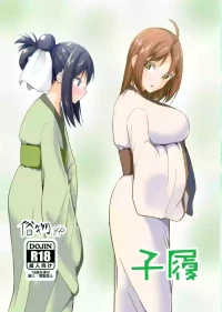 [Zokubutsu.zip (Yuki Asuka)] Kori [Digital]