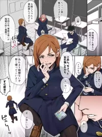 [ハイジ三世]野薔薇ちゃんのセフレ