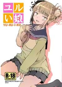 [Monte Carlo-ya (Sena Monaco)] Yurui Ko (Boku no Hero Academia) [Digital] [MTL]