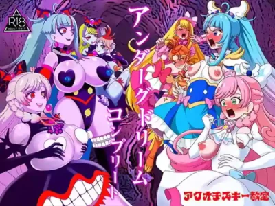 [Akuochisukii Kyoushitsu (Akuochisukii Sensei)] Underg Dream complete (Hirogaru Sky! Precure) [DL]