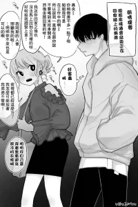 [いだ天ふにすけ] 同居していて体の関係もある姉と弟 完全版-1280x