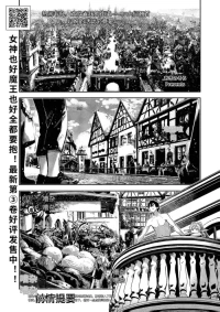 [ aki no sora] i sekai ki ta no de sukebe sukiru de zenryoku ouka siyou to omou 20 sya me【AI translation】