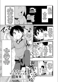 [Hijiri Tsukasa] ONA-ASHI 6 My Junior Is My Masturbation Assistant (ONA-ASHI! ~Ero Mangaka no Onanie o Tetsudau Shigoto~ 6) [Digital]