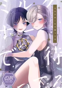 (Kami no Eichi 14) [70%drops (machi)] Milk Hall de Matteru (Genshin Impact)