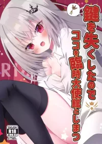 [Neko Daifuku (Nekono Shiro)] Kagi o Nakushita node Koko o Rinji Taishikan to Shimatsu (Supesharite) [Digital]