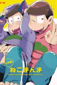 [Janomeya (Janome)] O tegaru neko manma (Osomatsu-san)