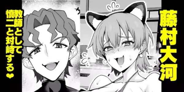 [Ankoman] Fuji nē, Shinji to taiji suru…❤ (Fate stay night)