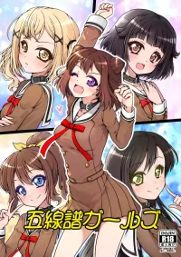 [愛は暗闇 (まるいりゅう)] 五線譜ガールズ (BanG Dream!)
