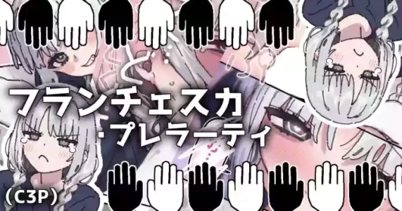 [御劔シュガー] フランチェスカちゃんと純愛する漫画...嘘だけどね！(Fate/Grand Order)