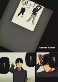 [Izayoi no Kiki] Incest Room #1~#16 [Chinese]
