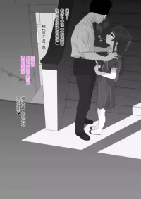 [butajiman] Arisu Gakkou de Sensei to Ecchi (THE IDOLM@STER CINDERELLA GIRLS) [Chinese]