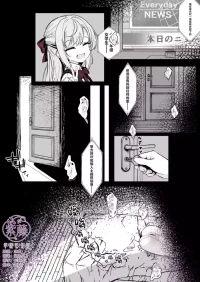 [はとめ本舗 (はとめ)] J〇監禁調教記録まとめ [Chinese] [紫藤汉化组]