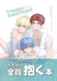 (VALENTINE ROSE FES 2026) [Karaagetou (Pisutachiyo)] Triangle Assortment (THE IDOLM@STER SideM)