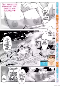[Edo Shigezu] Netorare Pandemic Ch. 2 (Web Comic Toutetsu Vol.95) (English Translation)